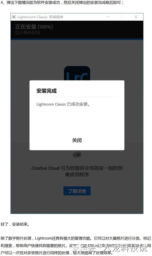 我们测试了几个Lightroom下载站点——聚焦数据处理与存储支持服务